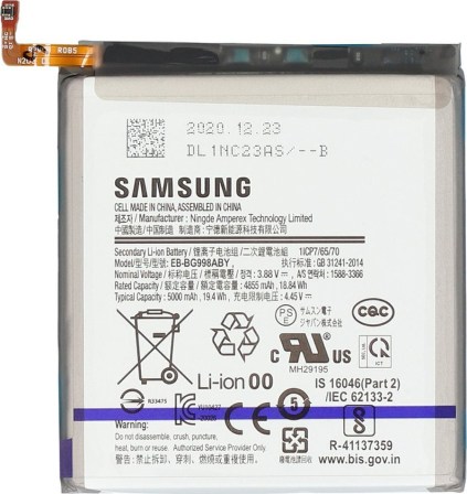 20210414133657_samsung_eb_bg998aby_galaxy_s21_ultra_5g_5000mah